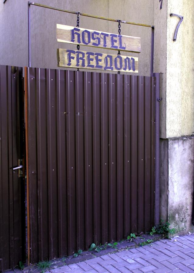 ウージュホロド Freedomホステル エクステリア 写真